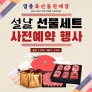 영풍축산물판매장 이미지