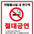 고경주유소 이미지