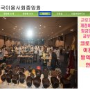 사단법인한국이용사회중앙회 티스토리