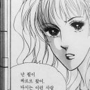 어빠네