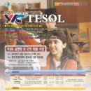 영진전문대 TESOL 설명회 및 모의 테솔 수업 이미지