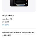 애플교육 네이버블로그