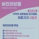 용성메디칼 네이버블로그