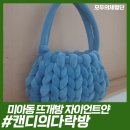 캔디의다락방 네이버블로그