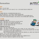 국산 듀랄루민 타프폴대(와인) 세트 이미지