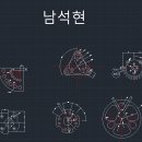 남석현 이미지
