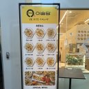 이솔당