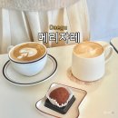 대구의료원 | 대구 서구 중리동 대구의료원 인근 넓은 카페 메리쟈레 솔직 후기