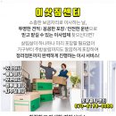 익산팔봉동우체국 이미지