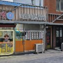 다르네 밥상 이미지