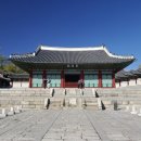 경희궁 이미지