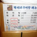 박씨네 티스토리