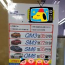 동진카 이미지