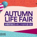 신세계프리미엄아울렛 시흥점 이미지