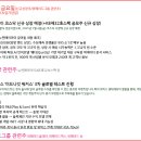 (주)이오기술 이미지