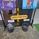 자동음성통보시설 | 동탄 실내 세차장 씻자 동탄직영점 이용 후기 | 첫방문 무료 자동세차 체험부터 24시간 셀프세차까지