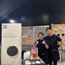 주식회사 광진기업