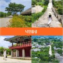 낙안읍성 관광안내소 | 순천 가볼만한곳, 순천 낙안읍성 민속마을, 8월 전남 가볼만한곳