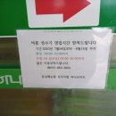 미조할인마트 네이버블로그