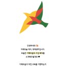 지혜숲유치원 | 대치동초등논술학원 지혜의숲 위례센터를 선택한 이유 (vs 논술화랑, 이안서가, 한솔플라톤)