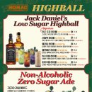 호맥 안성점 이미지