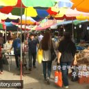 우산매일시장 이미지