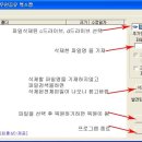 영구삭제 파일 복구기. exe 이미지