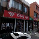 봉명우리약국 Daum카페