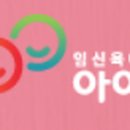 아이사랑약국 이미지