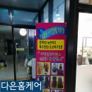 매직큐헤어샵