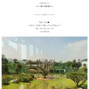 아소비청주주중초점