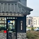 최강국밥&제육볶음 고덕점 | [평택고덕밥집맛집] 1992덮밥&amp;짜글이 평택고덕점 – 평택고덕혼밥맛집으로 딱인 한식 점심!