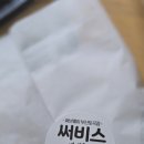 써브웨이 부산토곡점 이미지