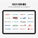 리더스카정비 이미지