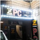 Z PC방 이미지