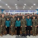 동원발전 이미지