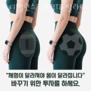 바디밸런스3.0 이미지