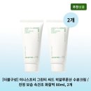 이니스프리 - 홍천군 신장대로 78 | 이니스프리