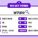 (주)이지경남