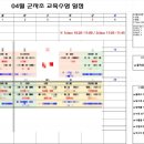 오승현내과의원 이미지