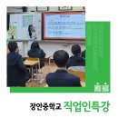 장안네트웍스 이미지