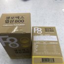 참약국 이미지