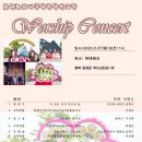 창대테크 Daum카페