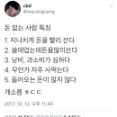 스텀프서울