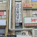 라딘스튜디오 이미지