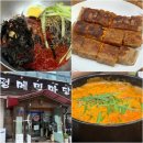 봉평메밀진부령시래기 | 메밀막국수 반반부터 시래기 어죽까지! 향토 가득한 천안 현지인 맛집 '봉평메밀마당'