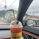 컴포즈커피 산청중앙점