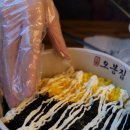 오봉 - 은평구 | 삼성역 회식 오봉집 삼성점 코엑스 근처 푸짐한 오봉스페셜 후기