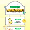 강촌커플가족세이셀펜션 이미지