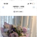 라라플라워 - 기장군 반송로 1541 | 라라플라워
